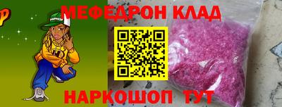 гидра Бугуруслан