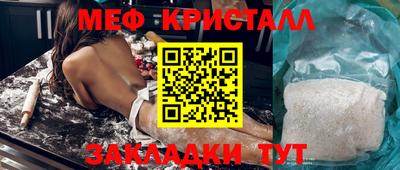 герыч Бузулук