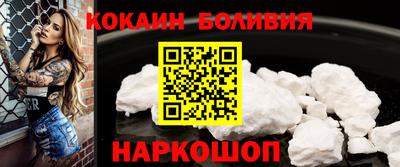 гидра Бугуруслан