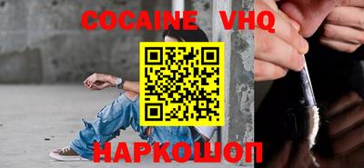 гидра Бугуруслан