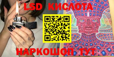 гидра Бугуруслан