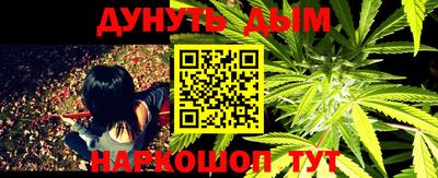 метамфетамин Будённовск
