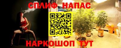 метамфетамин Будённовск