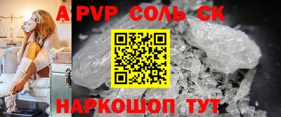 гидра Бугуруслан
