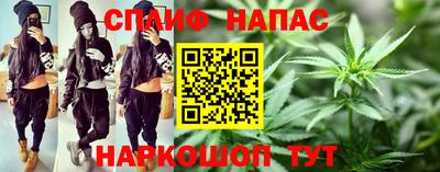 гидра Бугуруслан