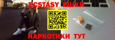 гидра Бугуруслан