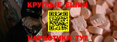 метамфетамин Будённовск