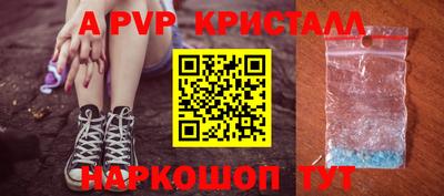 метамфетамин Будённовск
