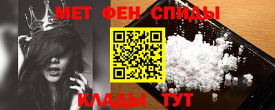гидра Бугуруслан