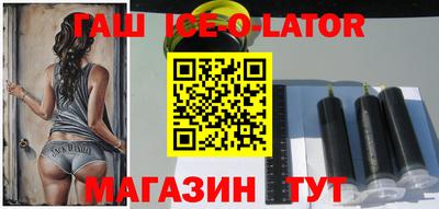 гидра Бугуруслан