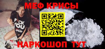 гидра Бугуруслан
