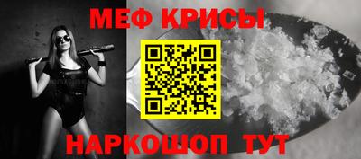 метамфетамин Будённовск