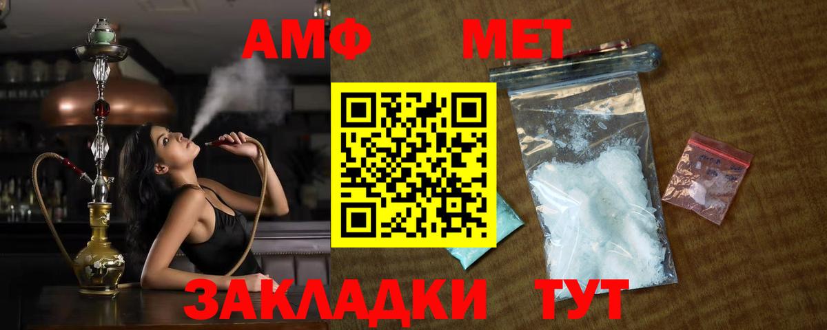 Первитин кристалл Уфа