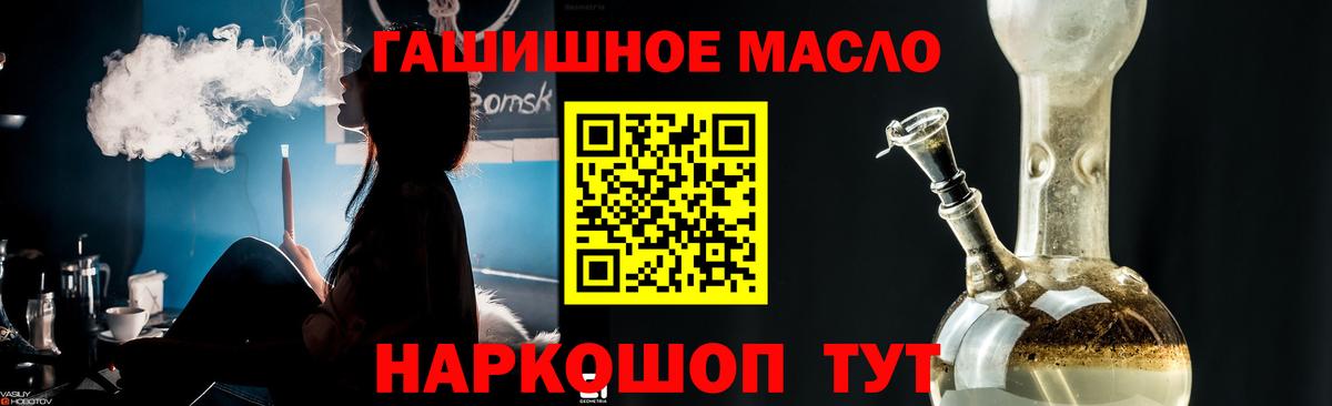 Дистиллят ТГК вейп Уфа