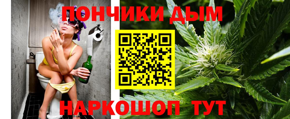 Бошки Шишки планчик  Вход с VPN  Конопля OG Kush  Уфа  Конопля Ganja 